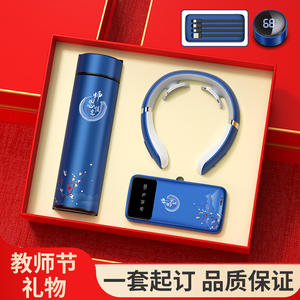 ชุดของขวัญพรีเมียมสำหรับครูผู้หญิง ของขวัญใช้งานได้จริง พร้อมกระติกน้ำร้อน ปากกา พาวเวอร์แบงค์ และสมุดเขียน ดีไซน์สวยหรู - Product Image 5