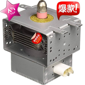 Magnétron pour four à micro-ondes M24FB-610 OM75P 31 ESGN pour remplacement de pièces de four à micro-ondes - Product Image 1
