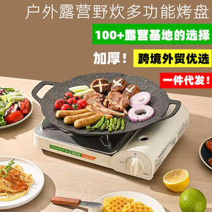 Sartén Teppanyaki de piedra Maifan, redonda, antiadherente, para barbacoa coreana, camping, uso doméstico, fácil de limpiar, fundición a presión QWD 315 - Product Image 2