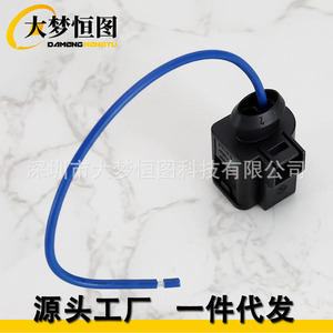 DAMENGHENGTO 2 Pin Konektor Kabel Harness Perbaikan Alternator PL13 WL Untuk Ford 4D0971992 - Product Image 4