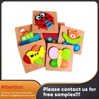 प्रशिक्षण खिलौने बच्चों कार्टून 3D लकड़ी के जानवर आरा पहेलियाँ बच्चों के लिए