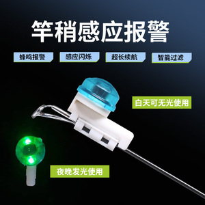 Luz de Punta de Caña de Pescar Nocturna con Cambio de Color, Alarma Sonora, Alimentada por Batería, Material ABS, Alarma para Punta de Caña, Pesca en Roca y Océano - Product Image 5