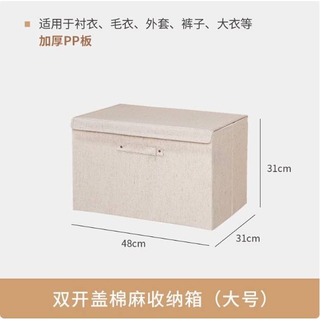 Versión mejorada sin divisores - Tamaño grande