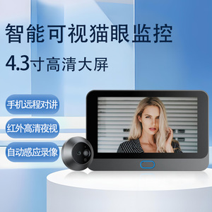 Smart Electronic Peephole Video Doorbell 4.3 Inch IPS Display WiFi <b>Remote</b> Monitoring Home Intercom With <b>Camera</b> - Product Image 4