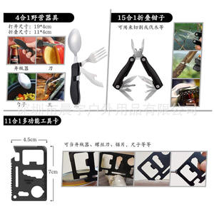 Kit de Supervivencia para Camping, Equipo de Emergencia Multifuncional, Mochila para Exteriores con Herramientas, Primeros Auxilios, Impermeable, para Senderismo y Montañismo - Product Image 3