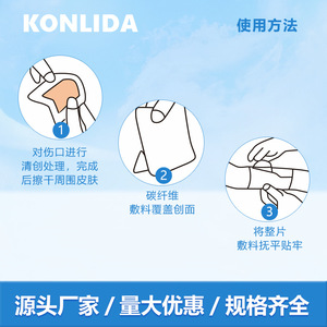 In Conlia Activated Carbon Fiber Dressing 7.5X10Cm Self Adhesive Wound Burn Pressure Ulcer Dressing Class II Medical Device - Product Image 4