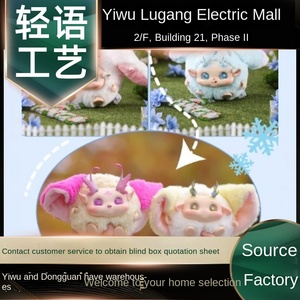 Miiah Frozen <span class=keywords><strong>Fantasy</strong></span> Plush Series Giocattoli di Peluche per Bambini True Blind Box Bambole alla Moda Accessori Regalo Unisex 7-12 anni - Product Image 3