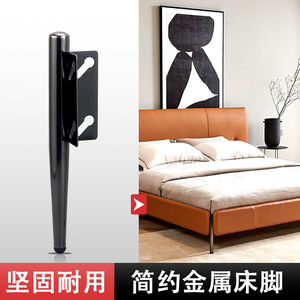 Furniture Leg Tapered <b>Black</b> Iron Modern Scandinavian Style Easy Installation For Bed - Product Image 2
