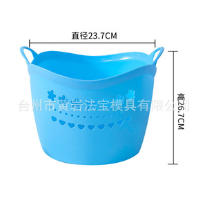 Plastic Laundry <b>Basket</b> 23.7Cm Diameter 26.7Cm Height Lightweight <b>Storage</b> For Clothes And Toys - Product Image 1