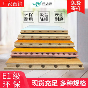 Wooden Sound Absorbing Panels MDF Rectangle B1 Flame Retardant For Auditorium Conference Room Gymnasium Custom Made - Product Image 5