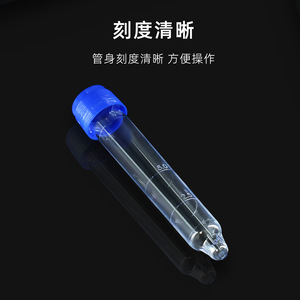 Screw Top Urine Sediment Test Tube 10ml 12ml Graduated Transparent Convex Bottom For <b>Physical</b> Exams And Urine Tests - Product Image 4