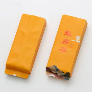 Custom Printed Logo Waterproof Aluminum Foil Side Gusset Coffee Tea Packaging Pouch Bag Green Tea Bag