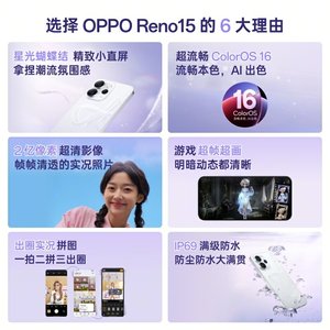 Nuevo Teléfono Móvil <span class=keywords><strong>OPPO</strong></span> Reno15 - Edición Estudiantil Original con Subsidio Gubernamental, Pantalla AMOLED Exquisita de 120Hz, Cámara Trasera de 2MP - Product Image 2