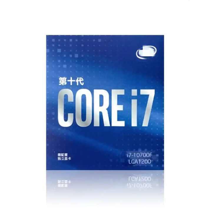 I7-10700KF/i7-10700/ I7-10700K/ I7-10700F New Boxed/Tray 10th 