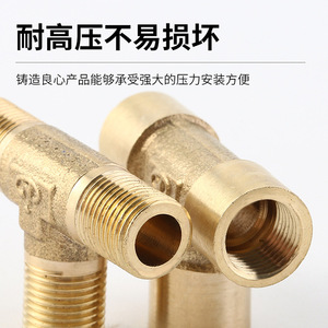 Coudes pneumatiques et tés filetés tout en cuivre, accessoires de plomberie à double embout mâle/femelle à 4 points pour milieu de travail pneumatique - Product Image 4