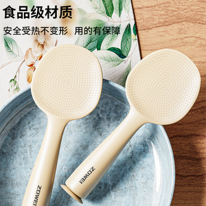 Zomei Silicone Rice Spoon Food Grade Non Stick Standing Rice Paddle For Rice Cooker Household Use - Product Image 1