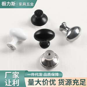 Stainless Steel Oval Drawer Handle Nordic Style Durable Furniture <b>Knob</b> Wardrobe Use - Product Image 4