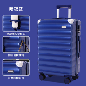 Valise de mode 24 pouces avec porte-gobelet, roues universelles, bagage cabine pour femme, couleur unie, collection Printemps 2026 - Product Image 3