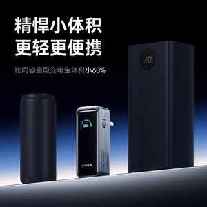 Anker Prime 65W Power Bank 9600mAh With Built In Adapter Fast Charging For Travel And Daily Use - Product Image 5