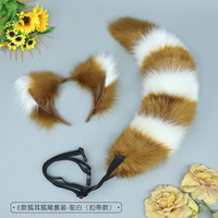 Accessoire de tête en peluche avec oreilles d'animaux KC, bandeau oreilles de renard fait main et queue de renard, ensemble pour cosplay et ornement quotidien