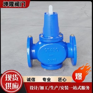 Vanne de réduction de pression à diaphragme à ressort Y416X DN100 pour l'alimentation et le drainage de l'eau, norme nationale - Product Image 4