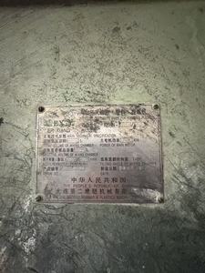 Mezcladora <span class=keywords><strong>Amasadora</strong></span> de Caucho Hidráulica de <span class=keywords><strong>Segunda</strong></span> <span class=keywords><strong>Mano</strong></span> de Alta Eficiencia de 55L - Product Image 5