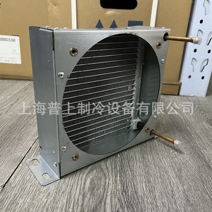 Pusheng Condensing Unit 200W Microchannel Heat Exchanger For Cold Storage High Efficiency <b>Small</b> Size <b>Light</b> Weight - Product Image 4
