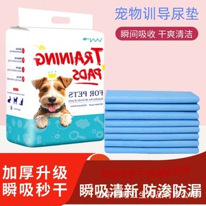 Pet pee <b>pads</b>, diaper <b>pads</b>, dog diaper <b>pads</b>, thickened diapers, deodorizing diapers, cat pet training toilet supplies - Product Image 5