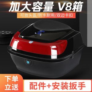 Maletero grande para vehículos eléctricos, caja trasera para scooters eléctricos, caja de almacenamiento universal para bicicletas y motocicletas eléctricas - Product Image 5
