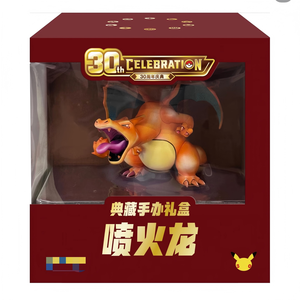 Prévente : Coffret Cadeau Figurine Charizard 30ème Anniversaire – Collection Deluxe Scellée Originale avec 15 Boosters et Carte <span class=keywords><strong>Jumbo</strong></span> - Product Image 2