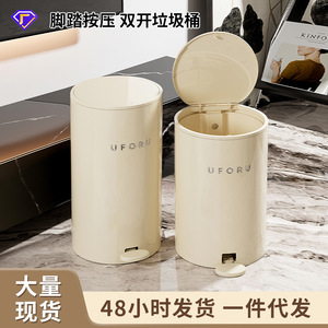 Poubelle cylindrique Uforu 15L à pédale pour intérieur - Product Image 5