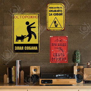 Putuo dekor rus uyarı Retro Metal işareti eski teneke plaka plak ev Bar Pub şantiye ev dekor - Product Image 6