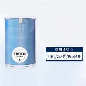 Filtre de remplacement pour purificateur d'air compatible avec <span class=keywords><strong>Xiaomi</strong></span> <span class=keywords><strong>Mi</strong></span> 2S/1/2/3 Gen/4 <span class=keywords><strong>PRO</strong></span> <span class=keywords><strong>H</strong></span>/4Lite/MAX, filtre HEPA haute efficacité avec RFID - Product Image 4