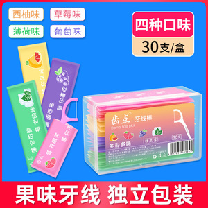 Hilo Dental Desechable con Sabor a Menta, 180 Unidades, en Cajas de Plástico Envasadas Individualmente, Envío Directo Incluido - Product Image 3