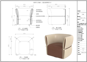 Sillón Giratorio de Lujo 360° con Detalle de Piel de Oveja, Diseño Italiano, Patas de Titanio, Garantía de 5 Años - Product Image 5