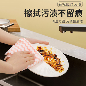 Paño de cocina absorbente y grueso de coral con diseño a rayas para limpiar ollas y sartenes - Product Image 2