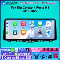 Reproductor Multimedia para Automóvil de 12.9 Pulgadas para K3 Forte Cerato 4 2019-2022, Android Auto, CarPlay, Radio 2DIN, BT, DSP, Estéreo, GPS, Navegador, HU, 1 Año de Garantía