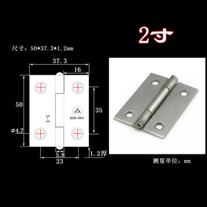 Bisagra de Acero Inoxidable 50x37.3x1.2mm 2 Pulgadas para Puerta de Armario o Ventana - Product Image 1