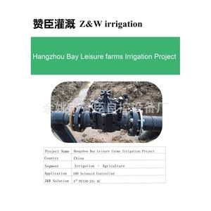 Válvula Solenoide ZW de 1 Pulgada Normalmente Cerrada para Control de Flujo de Agua en Sistemas de Riego Agrícola - Product Image 5