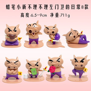 8 unids/set lindo Crayon <span class=keywords><strong>Shin</strong></span>-<span class=keywords><strong>Chan</strong></span> Buriburizaemon Anime figura película Teatro serie juguete muñeca regalo para niños juguetes 6 ~ 9cm - Product Image 2