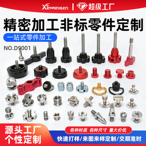 Piezas Mecanizadas de Acero Inoxidable de Alta Precisión, Componentes Mecanizados por CNC Personalizados para Uso Industrial - Product Image 4