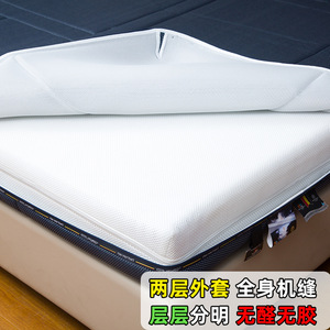 Matelas 3D Air Fiber 1800mmx2000mm Amovible Antibactérien Anti-acarien Double Fermeté Soutien Lombaire Santé Spineuse Chambre à Coucher - Product Image 3