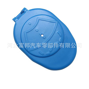 Fb Windshield <b>Washer</b> Fluid Reservoir Cap Lr002266 Lr037584 For Land Rover Range Rover Freelander - Product Image 2