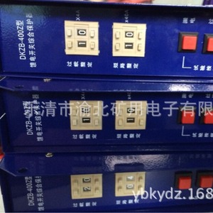 Klbh Dk Intelligent Integrated Power Supply Protector 5A220V Panel <b>Mount</b> Terminal <b>Block</b> Protection Relay - Product Image 2
