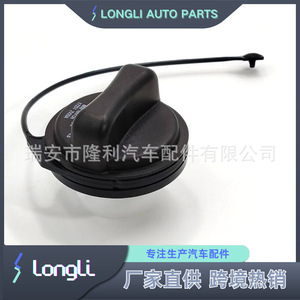 Bouchon de réservoir de carburant Nissan 17251-ZX60A en plastique, pièce de rechange pour Nissan Dfac - Product Image 5