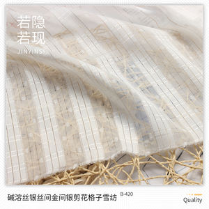 Seda soluble en álcali, seda plateada, oro, plata, <span class=keywords><strong>corte</strong></span> a cuadros, gasa, <span class=keywords><strong>corte</strong></span> de flores, crepé, Georgette, plata y oro, tela de hilo Lurex - Product Image 3