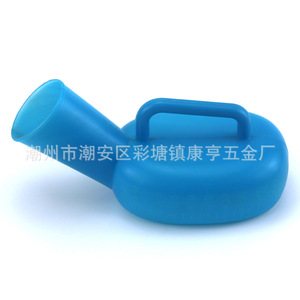 Urinoir en plastique ABS, urinoir pour hommes et femmes, urinoir grande capacité, urinoir pour soins aux personnes alitées, pour personnes âgées. - Product Image 1