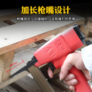 เครื่องเย็บลม Huyue 1013JL หัวยาว สำหรับเย็บหนังหุ้มโซฟาและเบาะ - Product Image 2