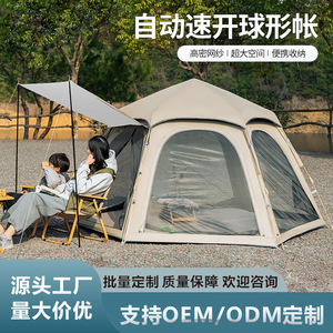 Tente de camping hexagonale 287x240x158cm, double couche, ouverture automatique rapide, imperméable, utilisation en extérieur quatre saisons - Product Image 5