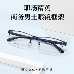 กรอบแว่นตาทรงสี่เหลี่ยมครึ่งกรอบสำหรับผู้ชาย Danyang รุ่น 34180 น้ำหนักเบา สไตล์ธุรกิจ สำหรับผู้ใหญ่ - Product Image 4